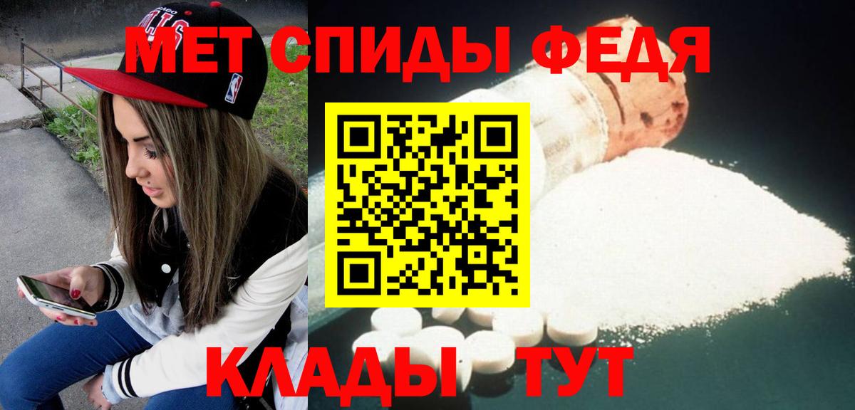 АМФ 98%  Амфетамин  Калуга  Вход с VPN 