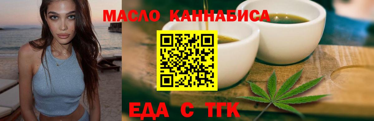 Canna-Cookies марихуана Калуга
