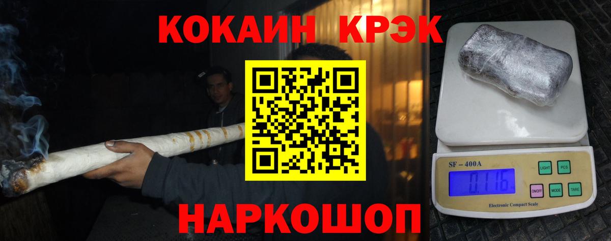 Калуга  Cocaine  Вход с VPN  Cocaine Перу 