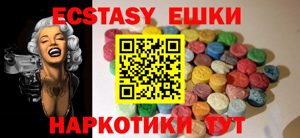 MDMA Калуга