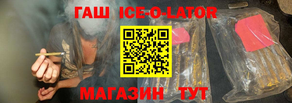 ГАШ Cannabis Калуга