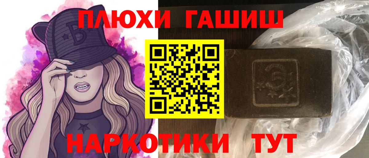 Калуга  дарнет шоп  ГАШИШ  ГАШИШ Cannabis  Вход с VPN  Гашиш ice o lator 