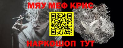 гидра Лесосибирск