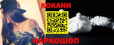 гидра Лесосибирск