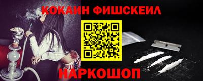 гидра Лесосибирск