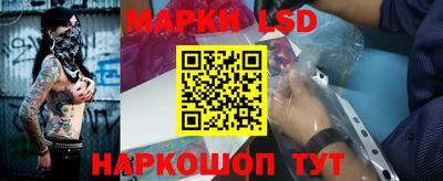 гидра Лесосибирск