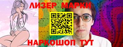 ALPHA PVP Ливны