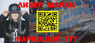 ALPHA PVP Ливны