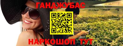 гашишное масло Магнитогорск