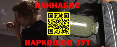 гашишное масло Магнитогорск
