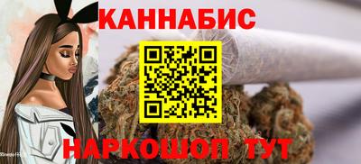 ALPHA PVP Ливны