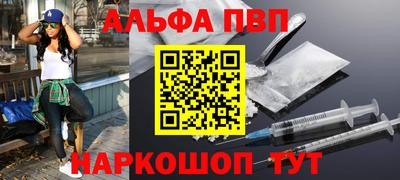 гидра Лесосибирск