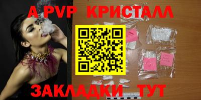 гидра Лесосибирск