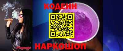 гидра Лесосибирск