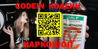 гидра Лесосибирск