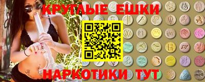 гидра Лесосибирск