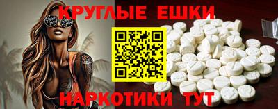 гидра Лесосибирск