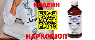 ALPHA PVP Ливны