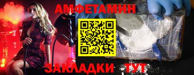 ALPHA PVP Ливны