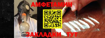 ALPHA PVP Ливны
