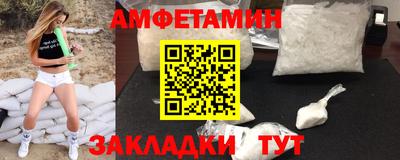 ALPHA PVP Ливны