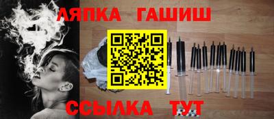 гидра Лесосибирск