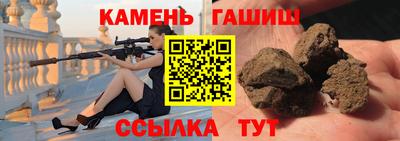 твердый Ликино-Дулёво