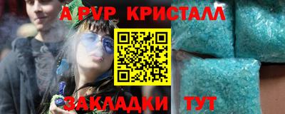 ALPHA PVP Ливны