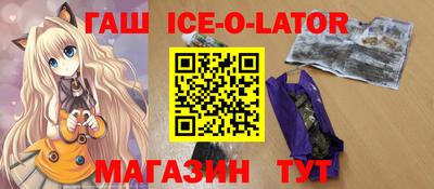 ALPHA PVP Ливны