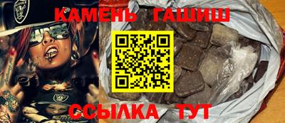 гидра Лесосибирск