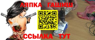 гидра Лесосибирск
