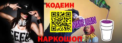 ALPHA PVP Ливны