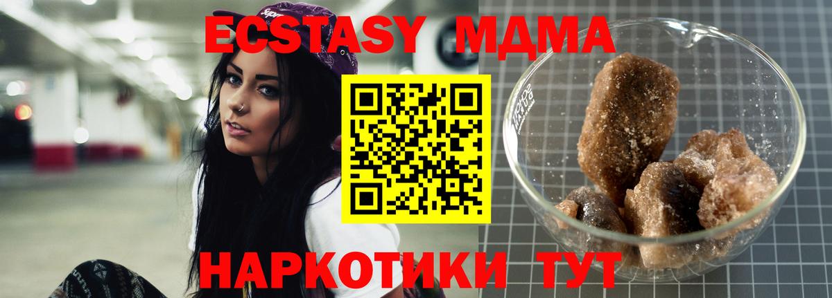 МДМА VHQ Калуга