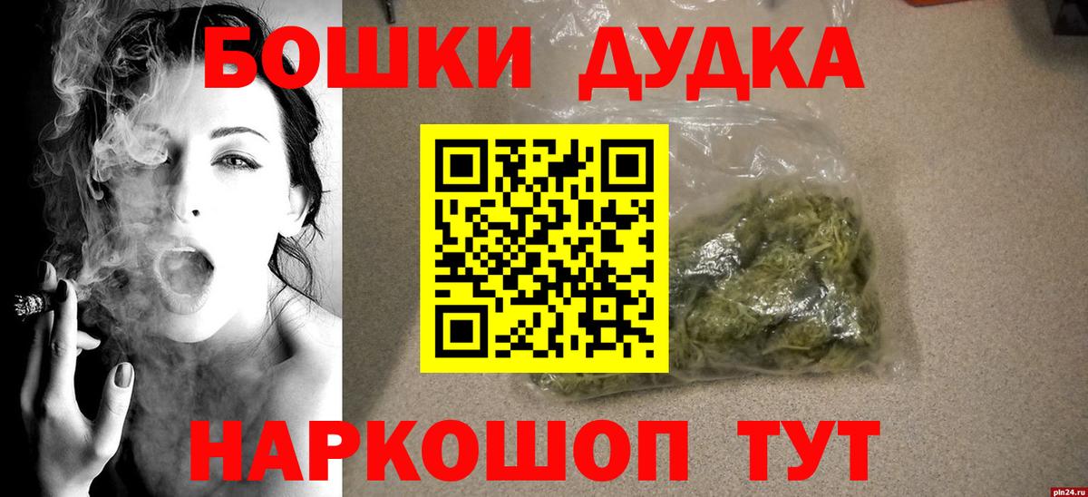 Шишки марихуана MAZAR Калуга