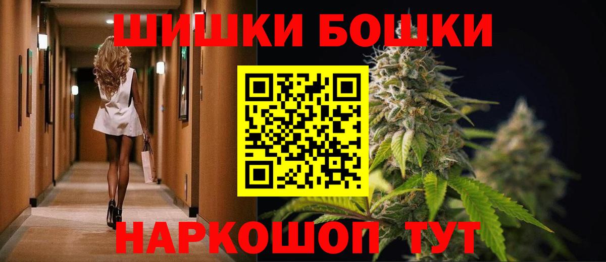 Калуга  Канабис планчик  МАРИХУАНА White Widow  Вход с VPN  Конопля гибрид 